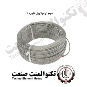 سیم ترموکوپل تایپ k