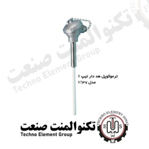 ترموکوپل هد دار تیپ K تکنو المنت صنعت مدل KT37